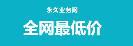 ks快手代网站刷业务平台嘉乐 - 快手业务自助平台秒刷蚂蚁，快手刷浏览微信支付